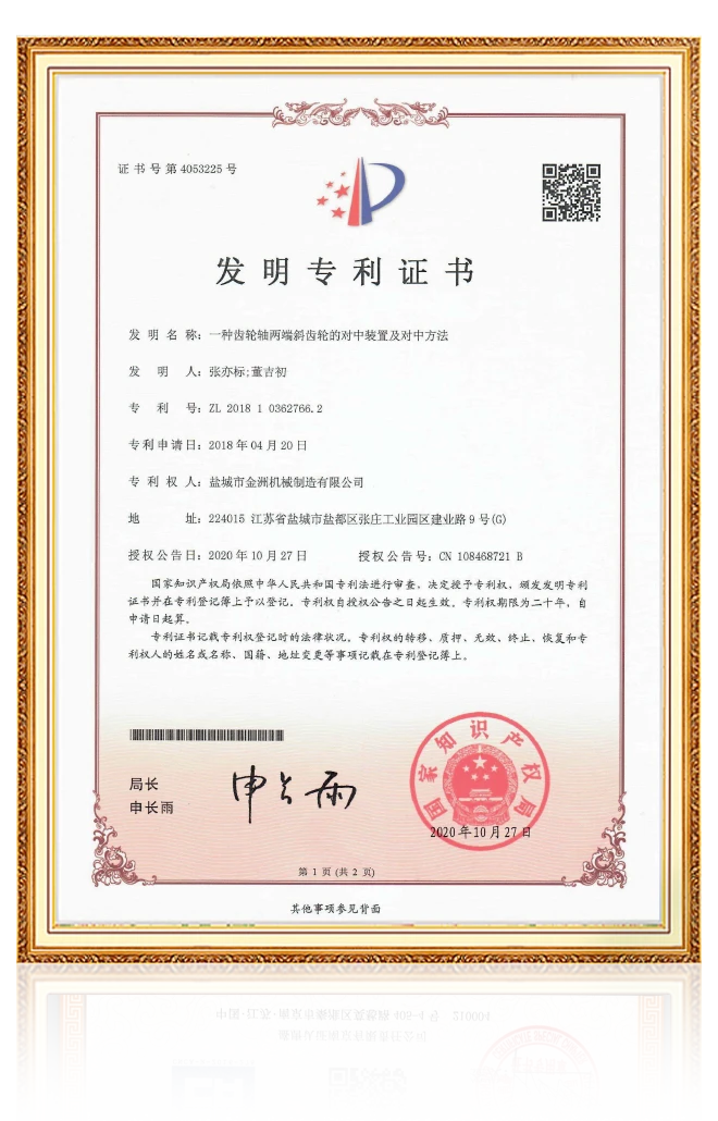 凯时网站
